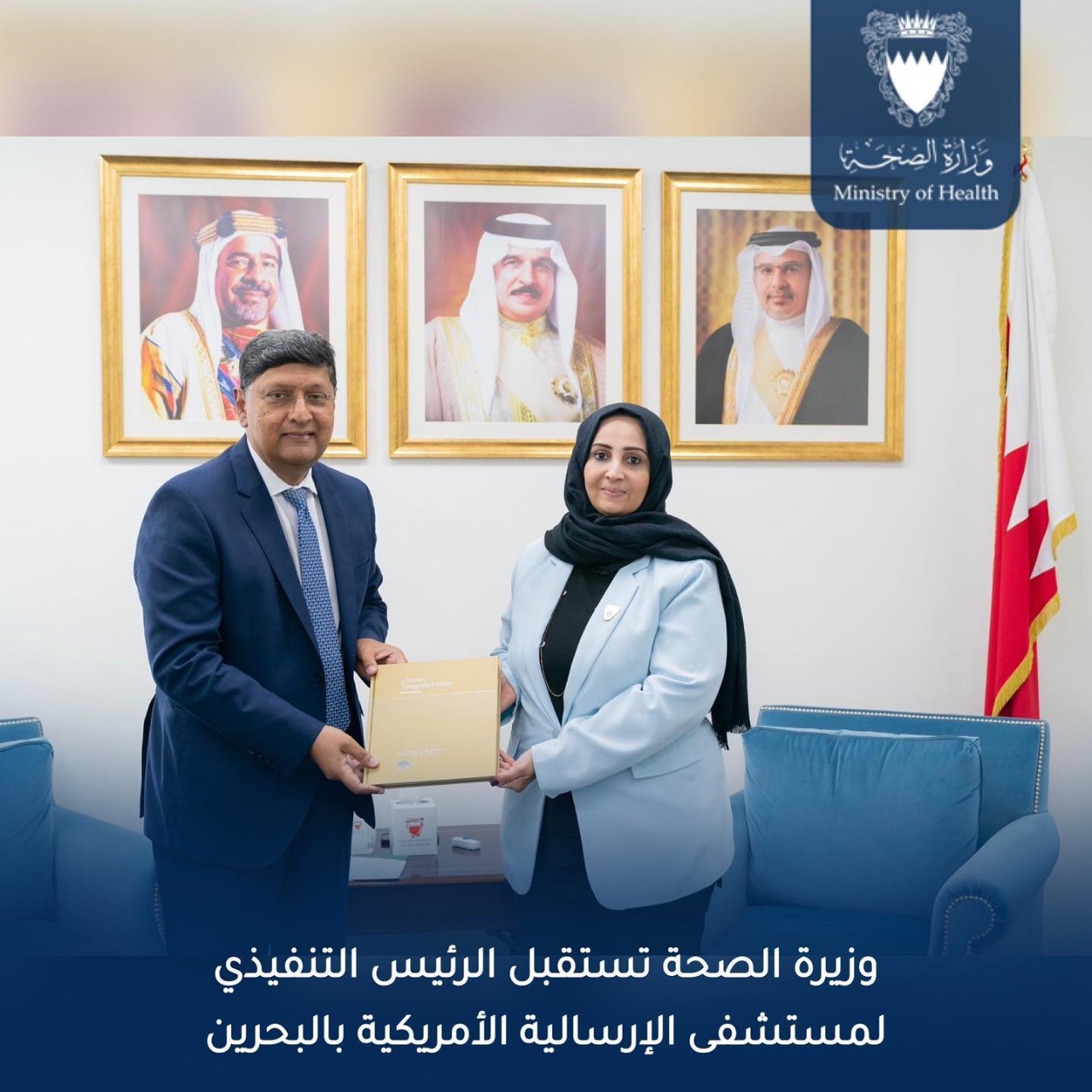 Photo Courtesy: Bahrain Health Ministry Facebook