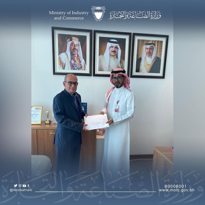 Bahrain: Human Resources and Finance at Ministry of Industry and Trade organizes charity market in ‘Pink October event’