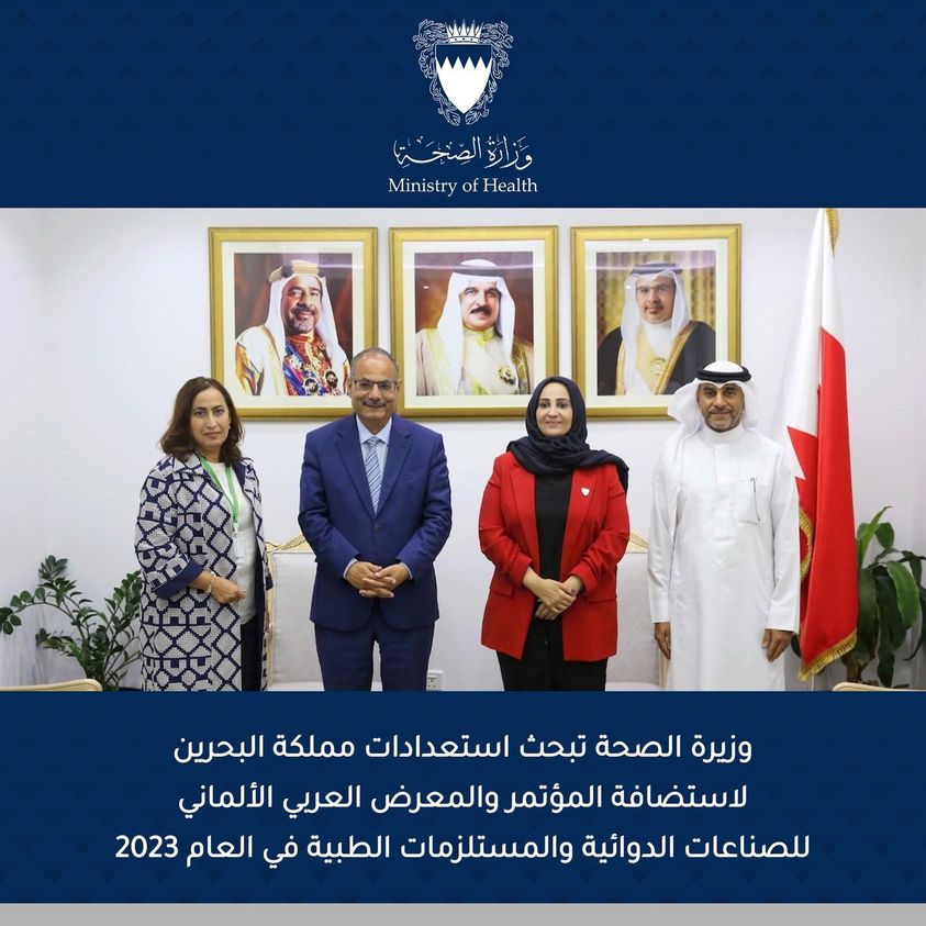 Baharain set to host German Arab Exhibition for pharmaceutical industries and medical supplies in 2023