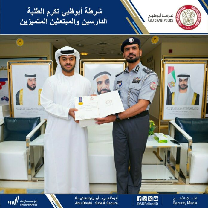 Abu Dhabi Police honours outstanding students and expatriates for excellence