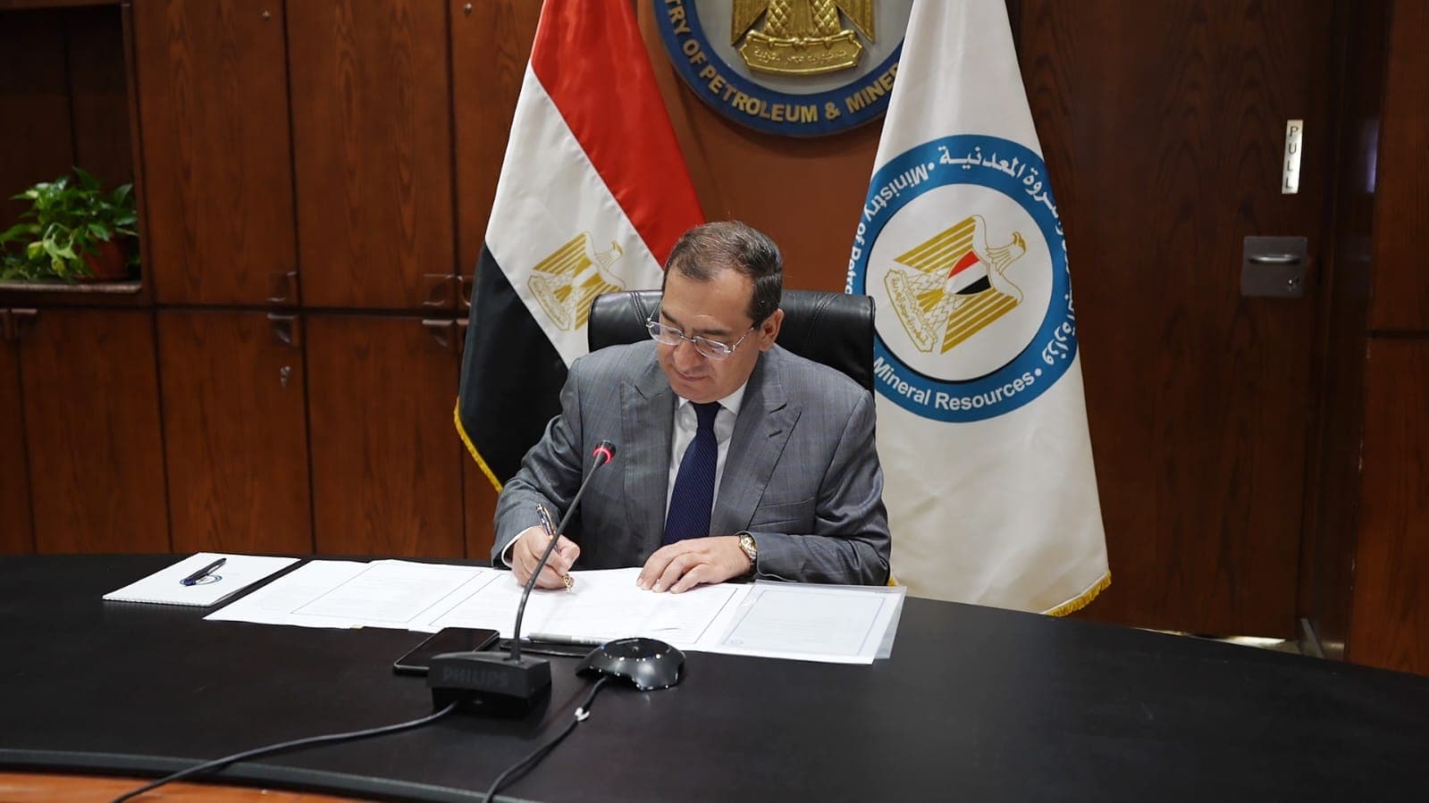 IAEA and Egypt sign joint action program for low carbon economy