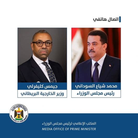 Iraq: Prime Minister Mohammed S. Al-Sudani talks to Foreign Secretary of the UK